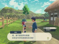 寶可夢(mèng)傳說(shuō)阿爾宙斯祝慶
