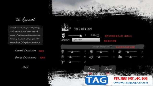 Dread Hunger怎么玩 新手入門游玩指南