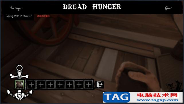 Dread Hunger怎么玩 新手入門游玩指南