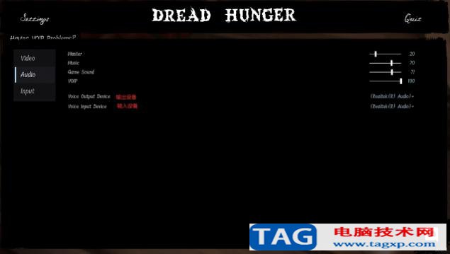 Dread Hunger怎么玩 新手入門游玩指南