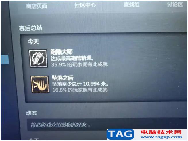 消逝的光芒2跑酷等級怎么刷 快速提升跑酷等級方法
