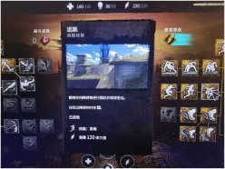 消逝的光芒2跑酷等級(jí)怎么