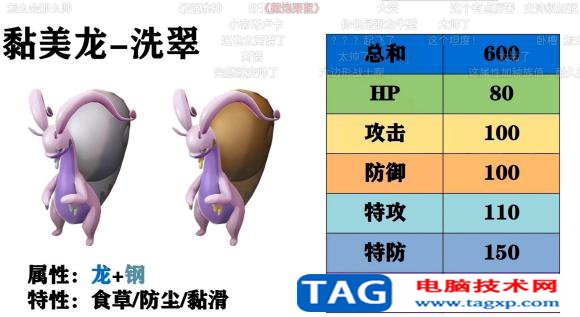 寶可夢傳說阿爾宙斯稀有寶可夢、首領(lǐng)、神獸捕捉及進(jìn)化方法