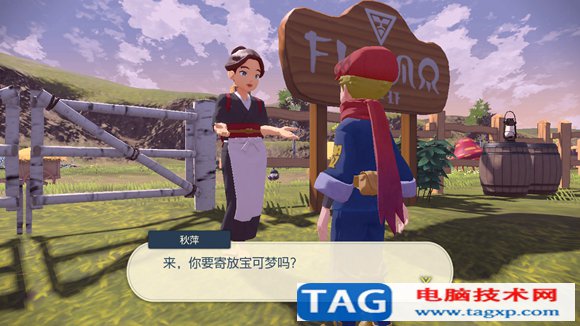 寶可夢傳說阿爾宙斯怎么放生寶可夢 批量放生寶可夢操作