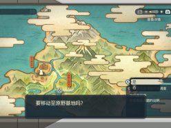 寶可夢(mèng)傳說(shuō)阿爾宙斯地圖