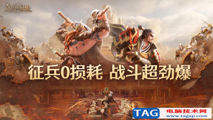 2022年十大最火手游排行榜前十名推薦