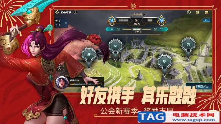 2022年十大最火手游排行榜前十名推薦