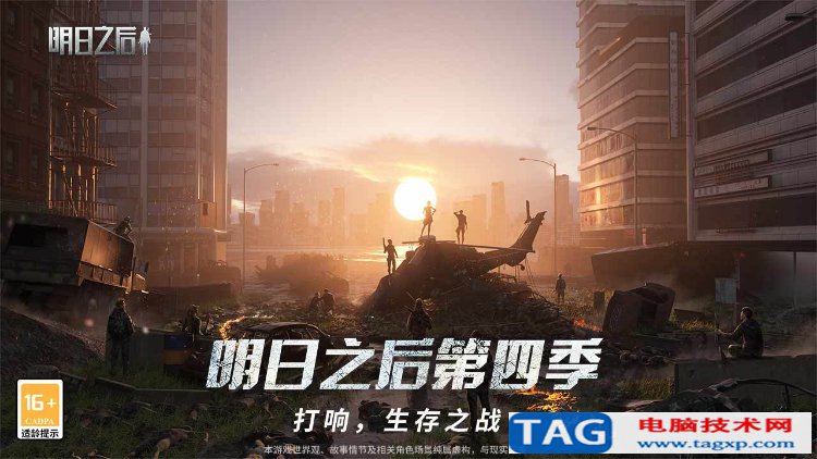 2022年十大最火手游排行榜前十名推薦