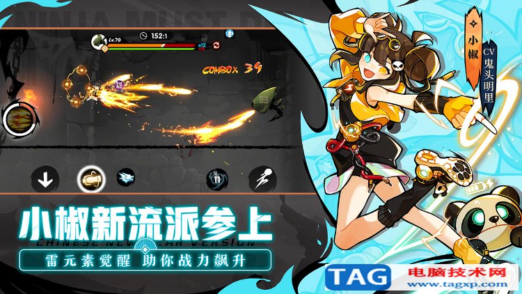 2022年十大最火手游排行榜前十名推薦