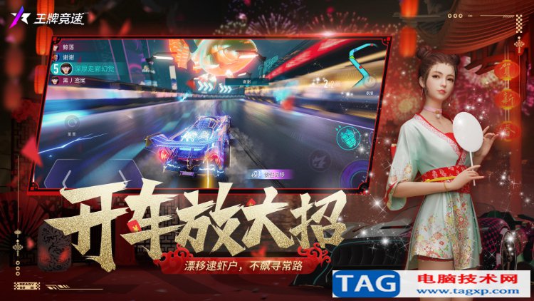 2022年十大最火手游排行榜前十名推薦