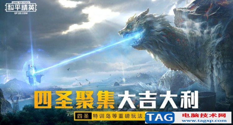 2022年中國十大手游排行榜前十名推薦