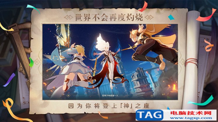 2022年中國十大手游排行榜前十名推薦
