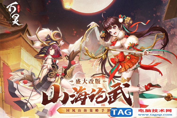 2022年卡牌回合制手游排行前十名推薦