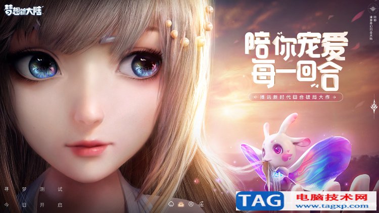 2022年好玩的回合制手游排行榜前十名榜單