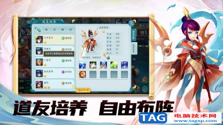 2022年好玩的回合制手游排行榜前十名榜單