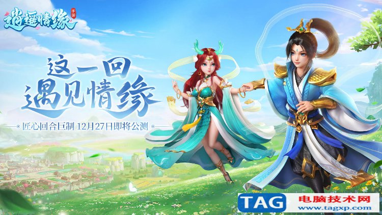 2022年好玩的回合制手游排行榜前十名榜單
