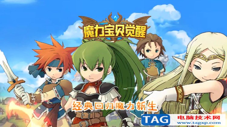 2022年好玩的回合制手游排行榜前十名榜單
