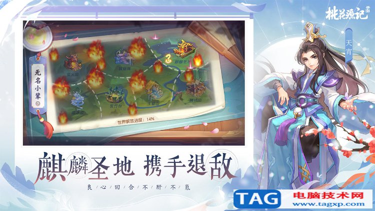 2022年卡牌回合制手游排行榜前十名推薦