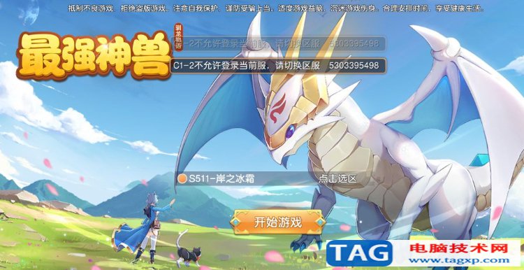 2022年卡牌回合制手游排行榜前十名推薦