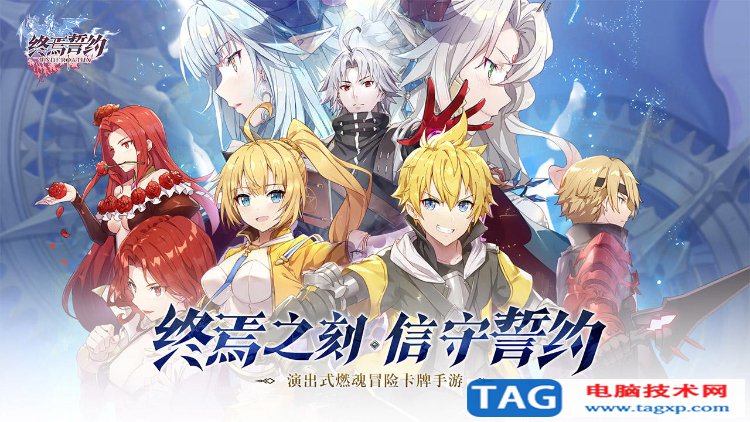2022年卡牌回合制手游排行榜前十名推薦