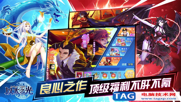 2022年手游回合制哪個(gè)最好玩 好玩的回合制手游推薦