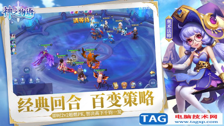 2022年手游回合制哪個(gè)最好玩 好玩的回合制手游推薦