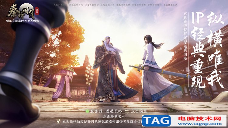 2022年手游回合制哪個(gè)最好玩 好玩的回合制手游推薦