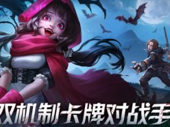 2022年手游回合制哪個最好玩 好玩的回合
