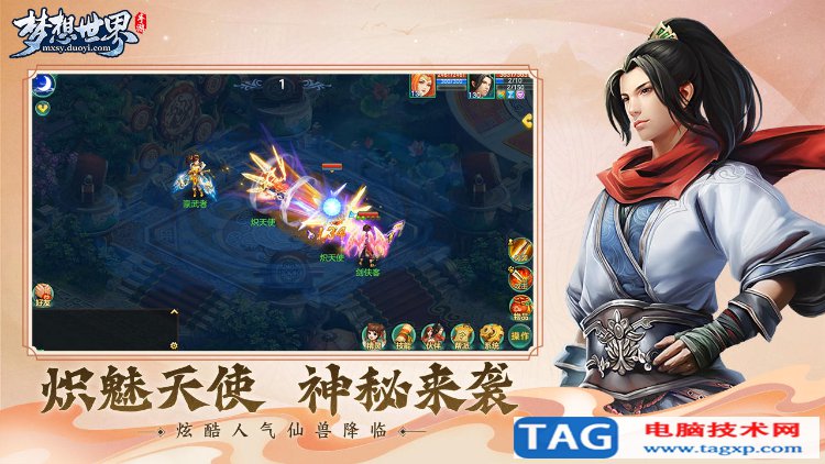 2022年推薦一款良心的回合制手游 良心回合制游戲推薦