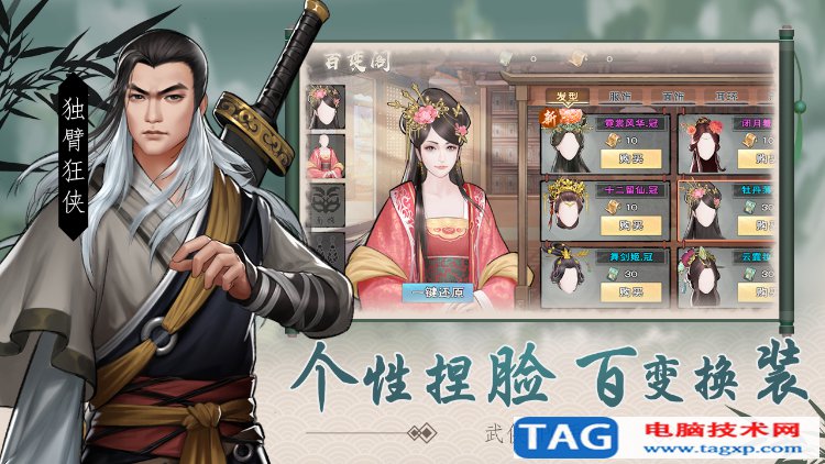 2022年推薦一款良心的回合制手游 良心回合制游戲推薦