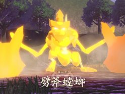 寶可夢(mèng)傳說(shuō)阿爾宙斯怎么