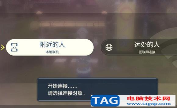 寶可夢傳說阿爾宙斯怎么聯(lián)機(jī) 聯(lián)機(jī)交換操作方法