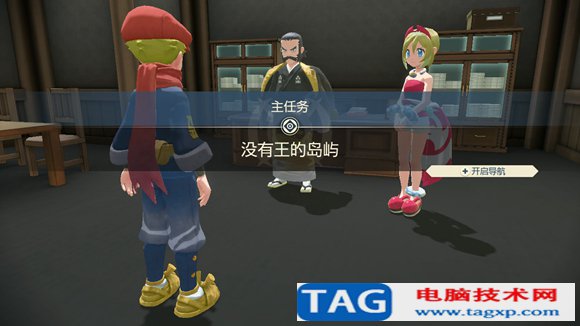 寶可夢傳說阿爾宙斯沒有王的島嶼任務(wù)怎么做 鎮(zhèn)撫狂暴風(fēng)速狗