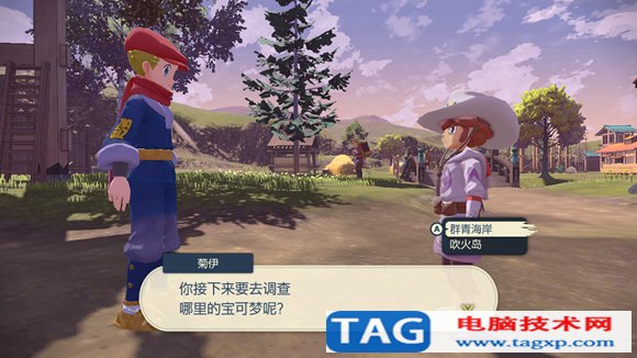 寶可夢傳說阿爾宙斯沒有王的島嶼任務(wù)怎么做 鎮(zhèn)撫狂暴風(fēng)速狗
