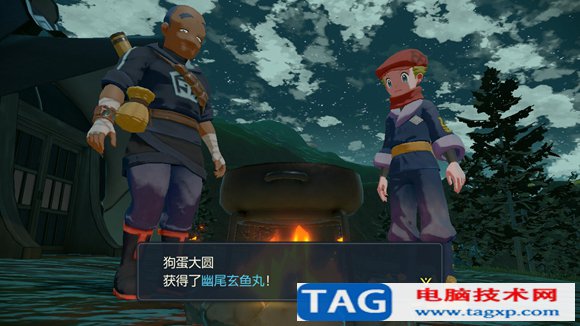 寶可夢傳說阿爾宙斯沒有王的島嶼任務(wù)怎么做 鎮(zhèn)撫狂暴風(fēng)速狗