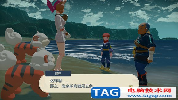 寶可夢傳說阿爾宙斯沒有王的島嶼任務(wù)怎么做 鎮(zhèn)撫狂暴風(fēng)速狗