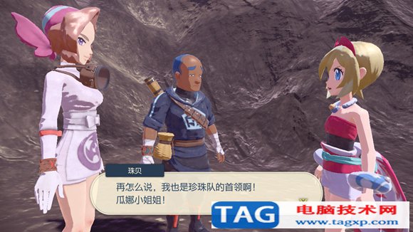 寶可夢傳說阿爾宙斯沒有王的島嶼任務(wù)怎么做 鎮(zhèn)撫狂暴風(fēng)速狗
