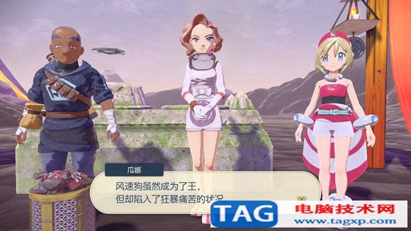 寶可夢傳說阿爾宙斯沒有王的島嶼任務(wù)怎么做 鎮(zhèn)撫狂暴風(fēng)速狗