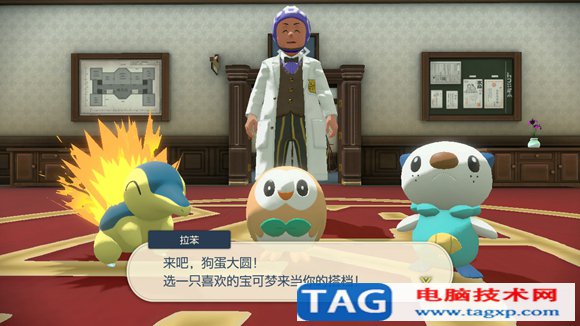 寶可夢傳說阿爾宙斯新手指南 新手入門指引攻略
