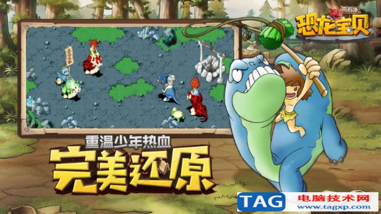 2022年超好玩的回合制手游前十名推薦