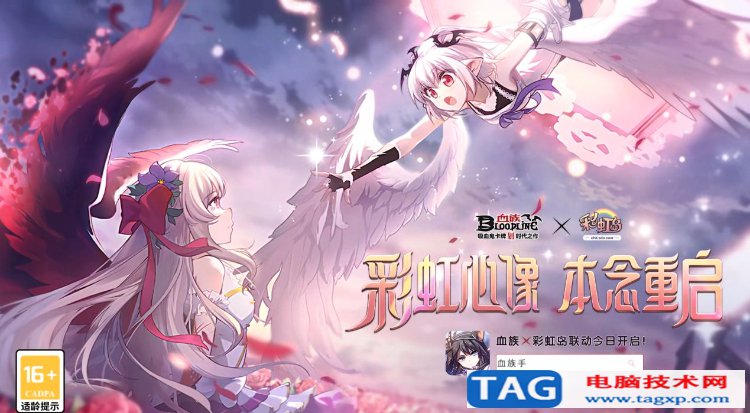 2022年超好玩的回合制手游前十名推薦