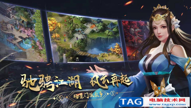 2022年超好玩的回合制手游前十名推薦