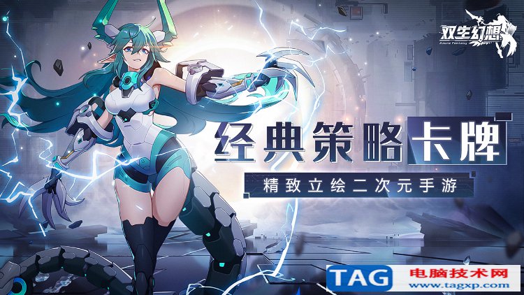 2022年安卓回合制手游排行榜前十名推薦