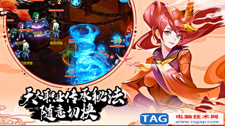 2022年回合制網(wǎng)絡(luò)手游排行榜前十名推薦