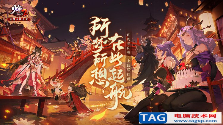 2022年回合制網(wǎng)絡(luò)手游排行榜前十名推薦