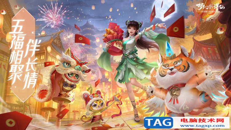 2022年回合制網(wǎng)絡(luò)手游排行榜前十名推薦