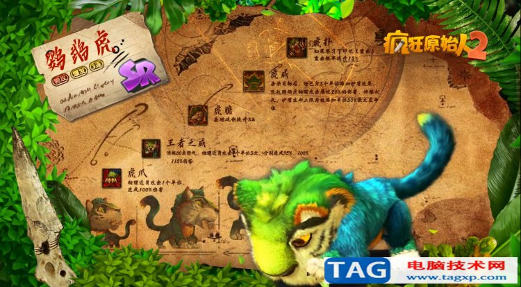 2022年回合制網(wǎng)絡(luò)手游排行榜前十名推薦