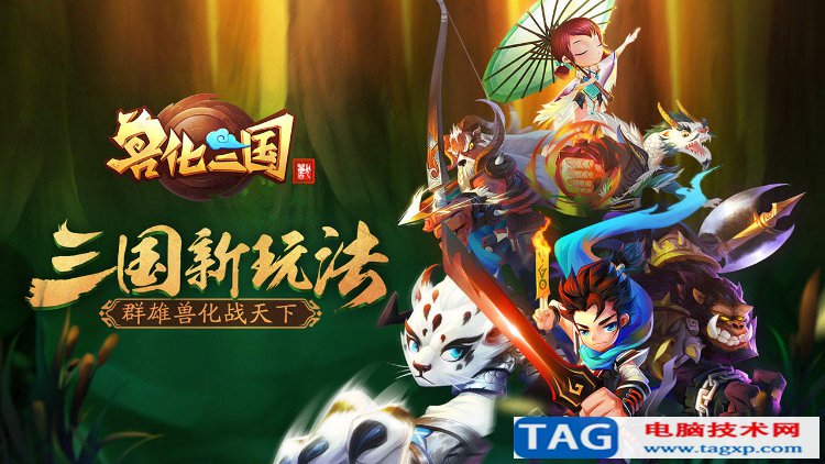 2022年推薦幾款好玩的回合制手游前十名 回合制游戲推薦