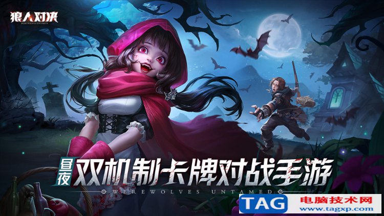 2022年推薦幾款好玩的回合制手游前十名 回合制游戲推薦