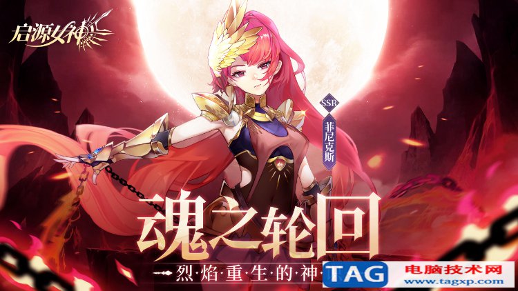 2022年推薦幾款好玩的回合制手游前十名 回合制游戲推薦